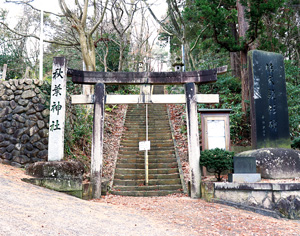 【写真】秋葉神社