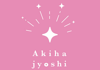 Akihajyoshi