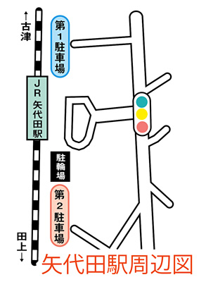 【イラスト】矢代田駅周辺図