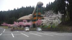 石油の里　古代館