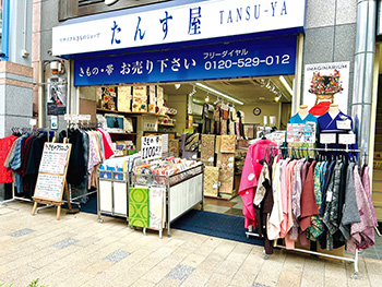 たんす屋　新潟店　風景