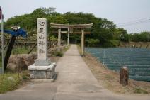 切尾山神社説明板