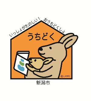 うちどくロゴマーク