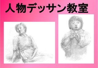 陶芸教室イラスト