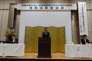 令和元年度　総会