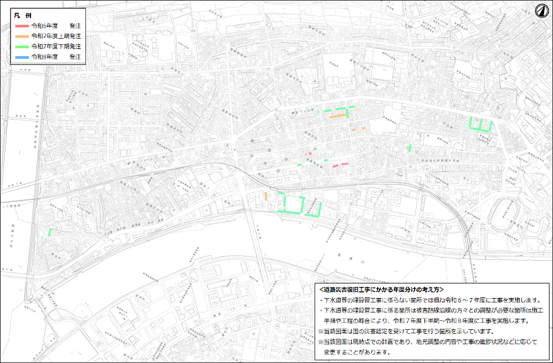 査定路線の位置および工事の発注時期（中央区）拡大図その1