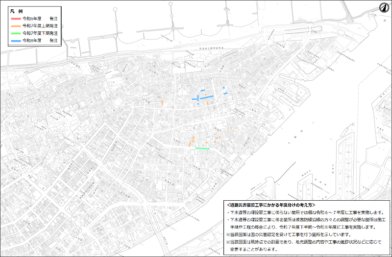 査定路線の位置および工事の発注時期（中央区）拡大図その2