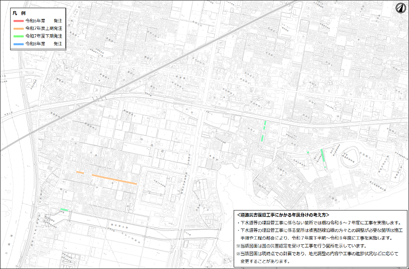 査定路線の位置および工事の発注時期（中央区）拡大図その3