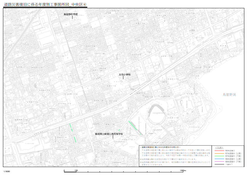 査定路線の位置および工事の発注時期（中央区）拡大図その4