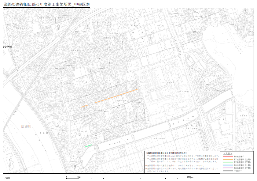 査定路線の位置および工事の発注時期（中央区）拡大図その5
