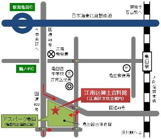 江南区郷土資料館　案内図