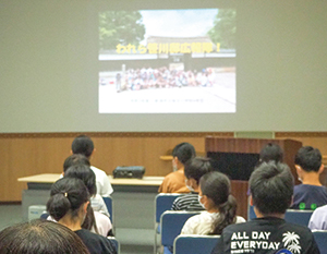 味方小学校4年生が笹川邸が映し出されたスクリーンを見ている写真