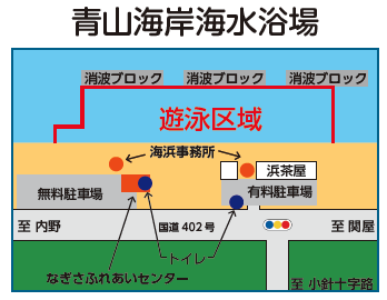 海水浴場区域図