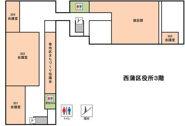 西蒲区役所3階フロア図